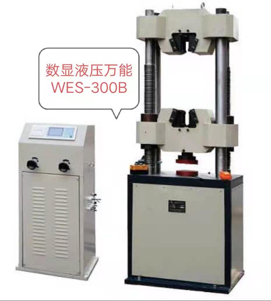 數顯液壓萬能試驗機60噸性價比高，價格優惠幅度大